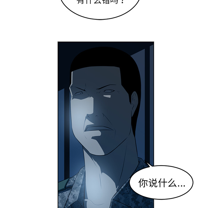 第36话26