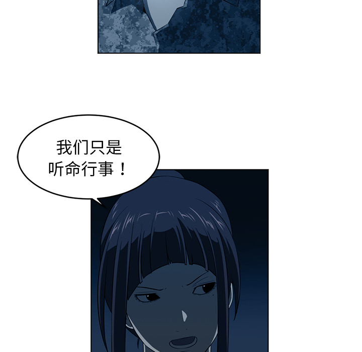 第36话27