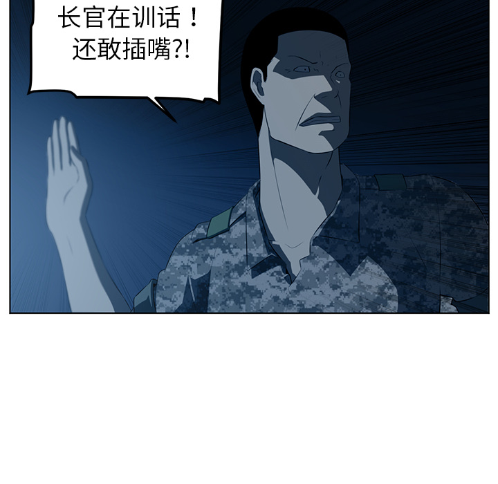 第36话29