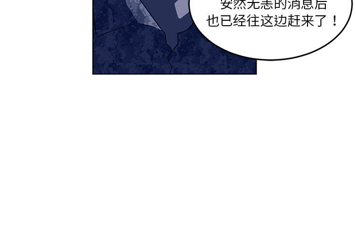 第36话3
