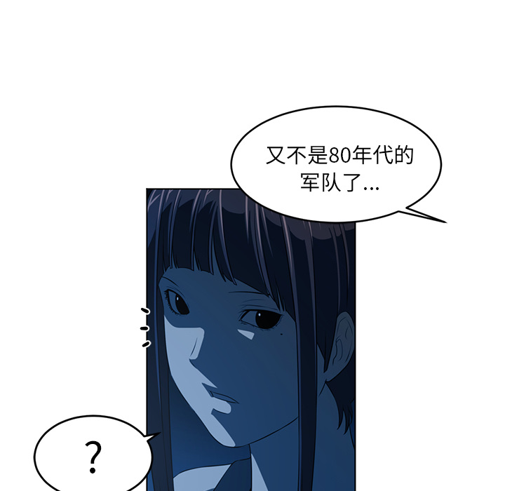 第36话32