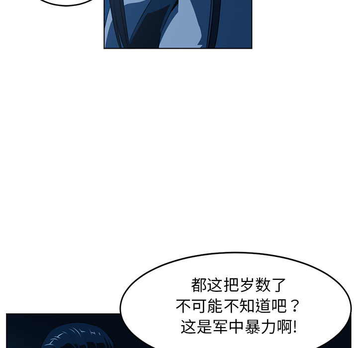 第36话33