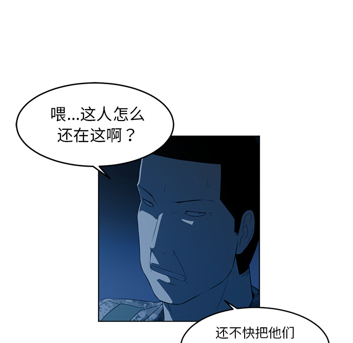 第36话38