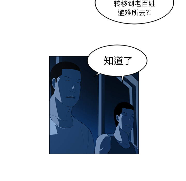 第36话39