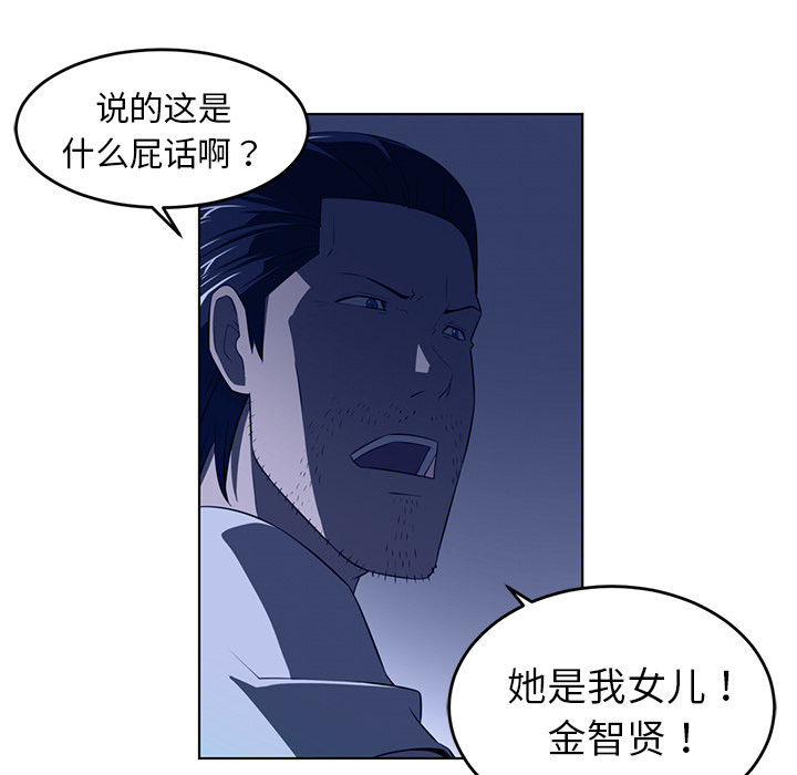 第36话4