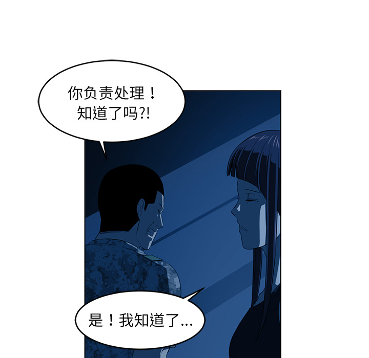 第36话40