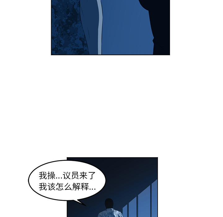 第36话41