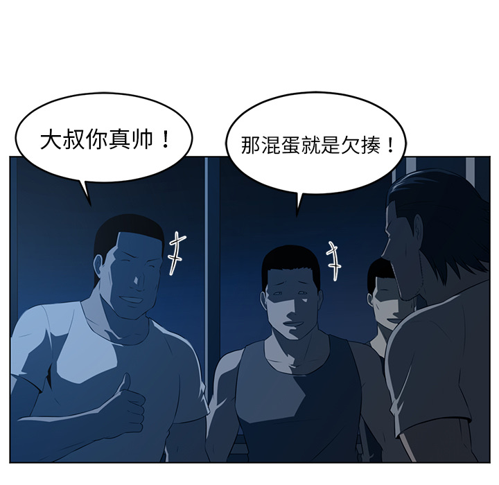 第36话44