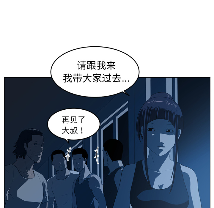 第36话45
