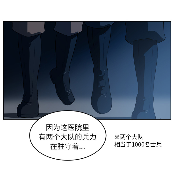 第36话49