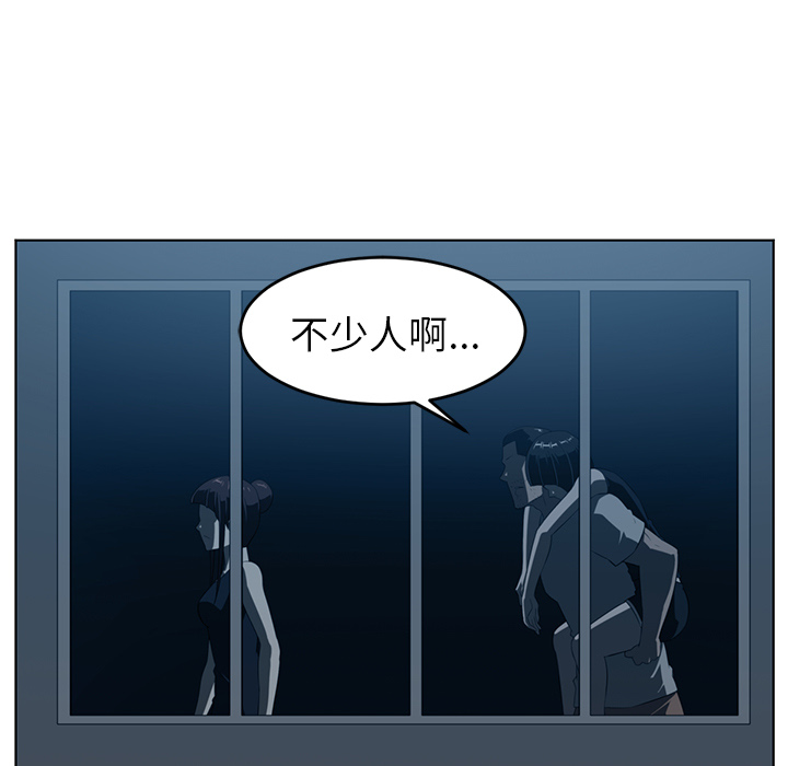 第36话50