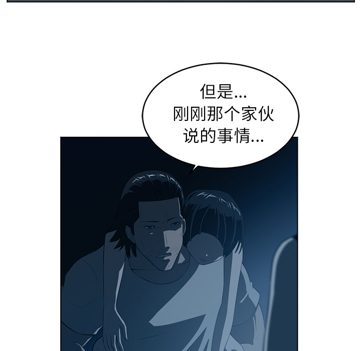 第36话51