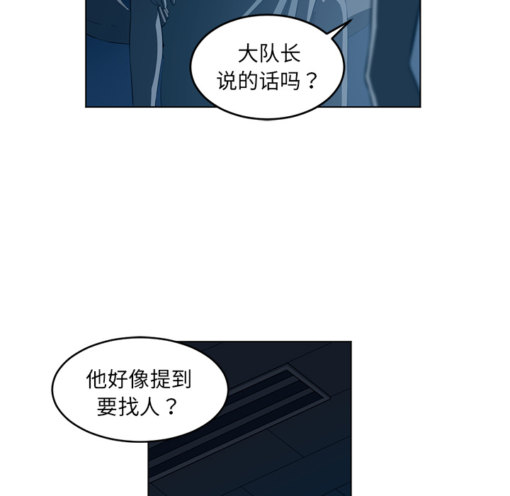 第36话52