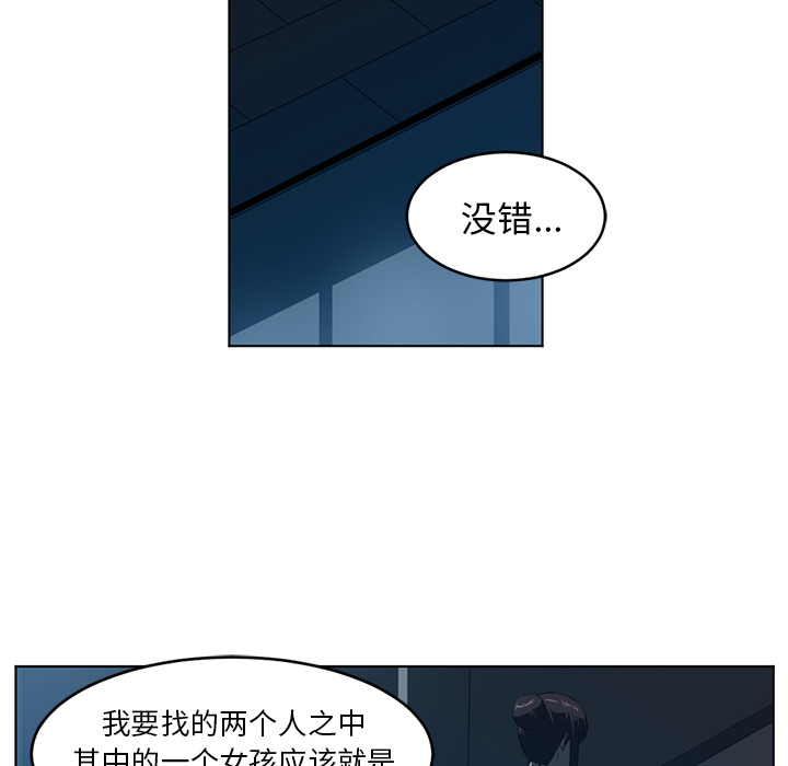 第36话53