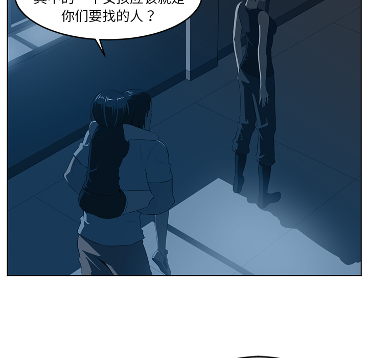 第36话54