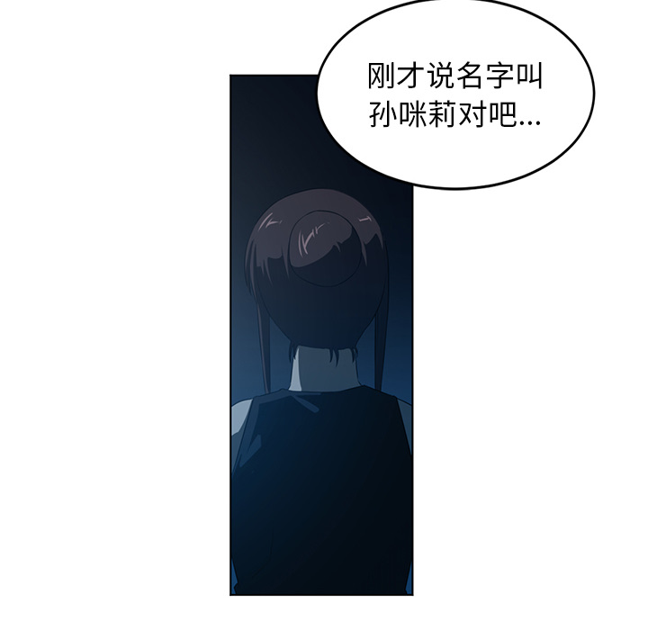第36话55