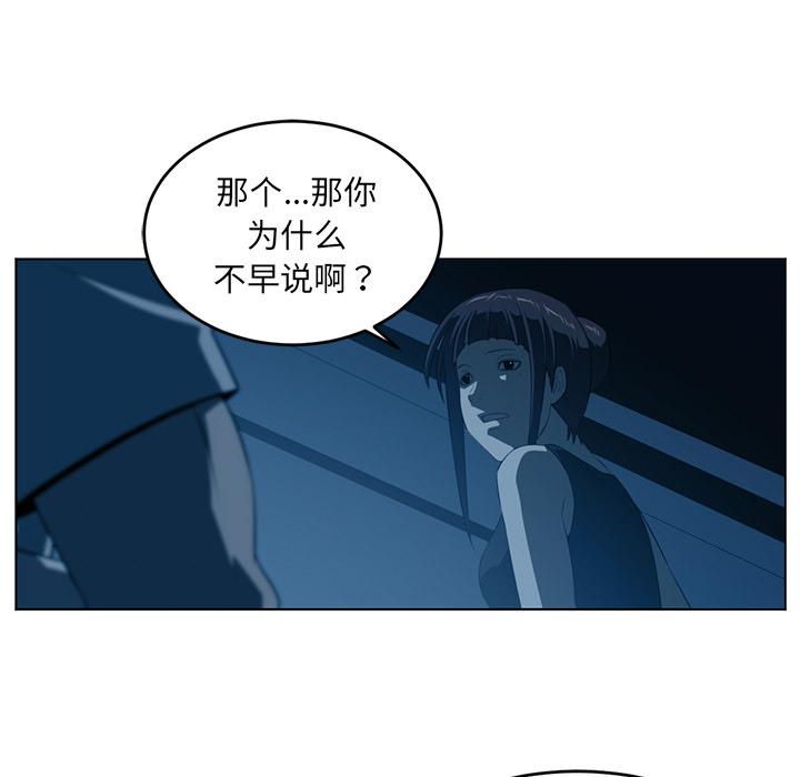 第36话56
