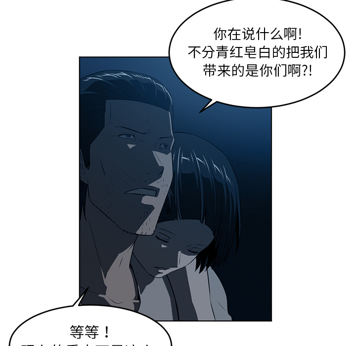 第36话57