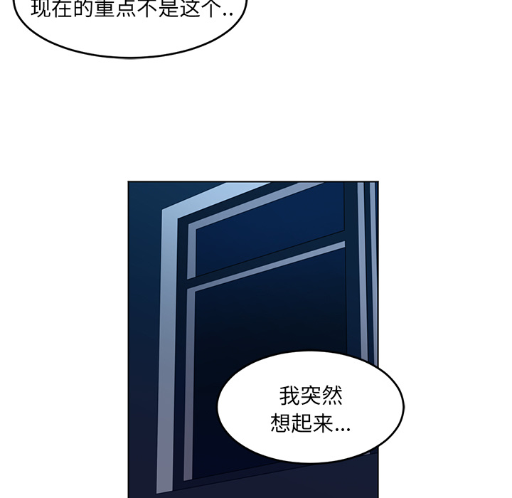 第36话58