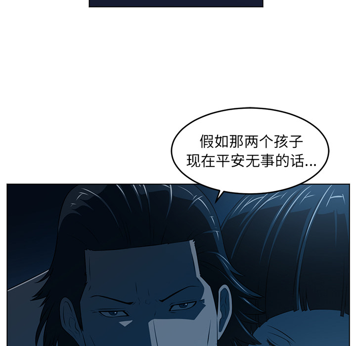 第36话59