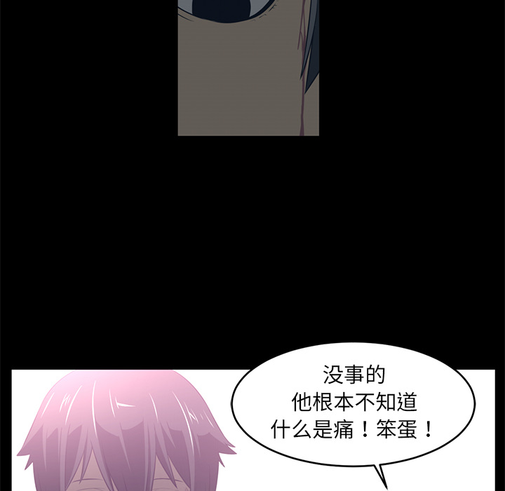 第36话73