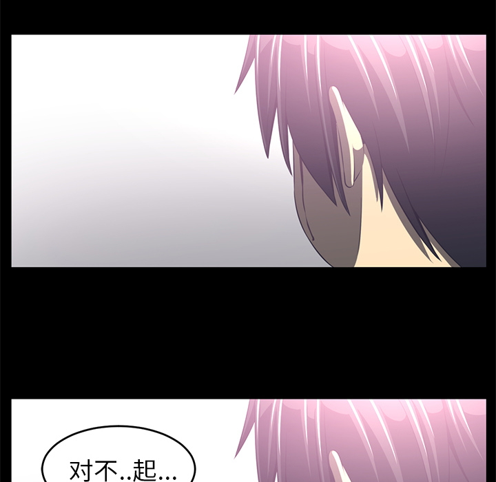 第36话75