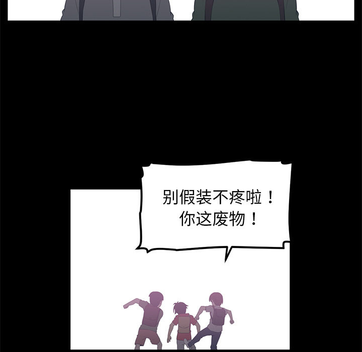 第36话78