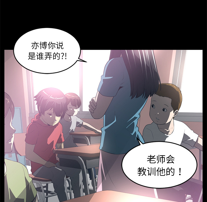 第36话81