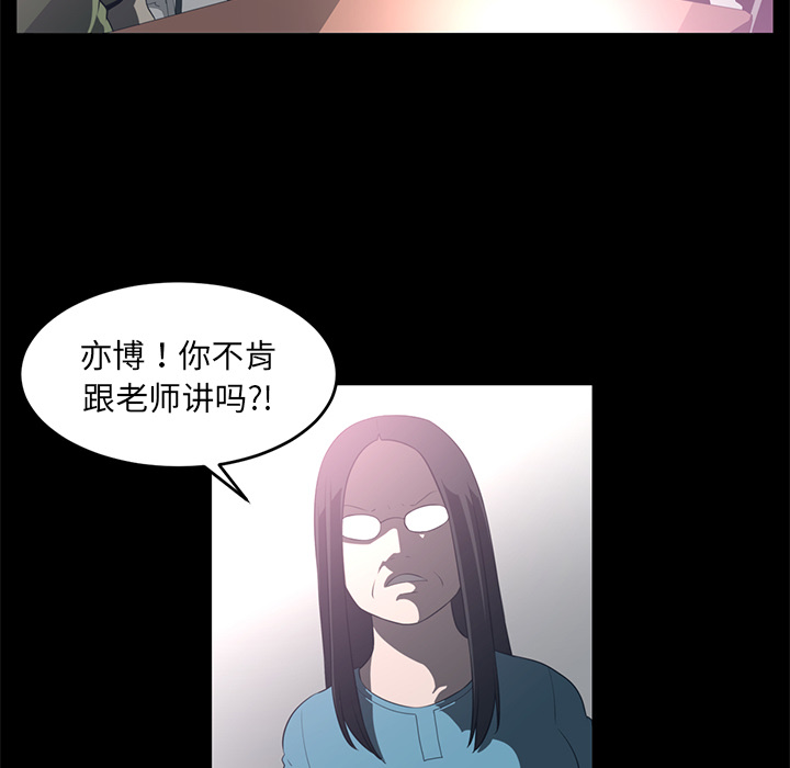 第36话82