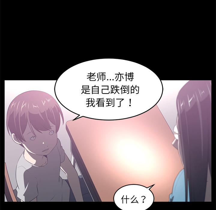 第36话84