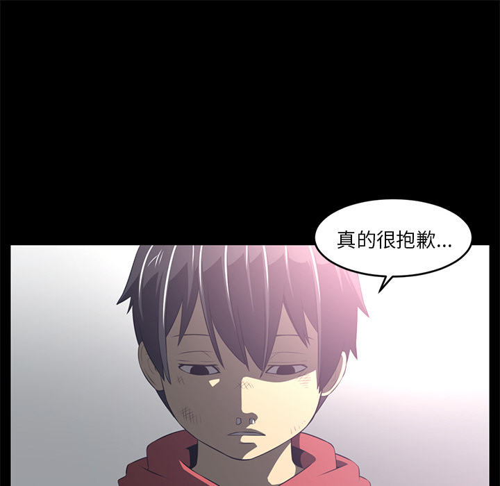 第36话86