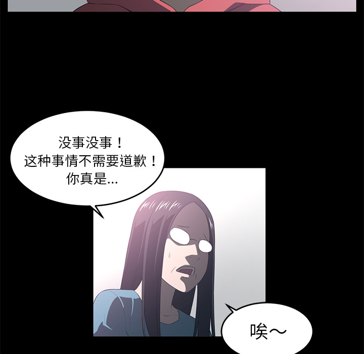 第36话87