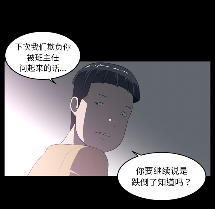 第36话93