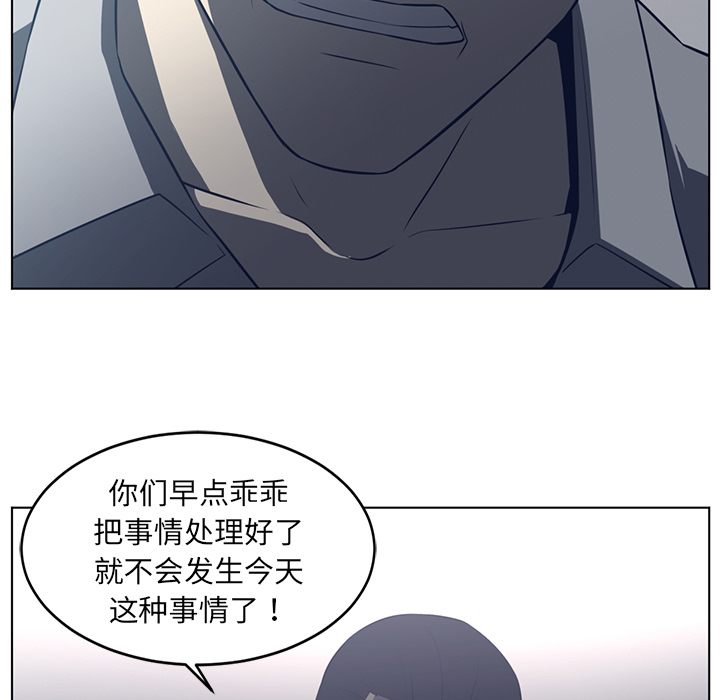 第37话16