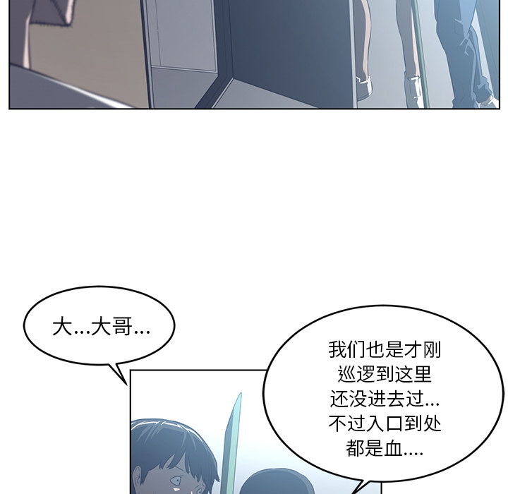 第37话34