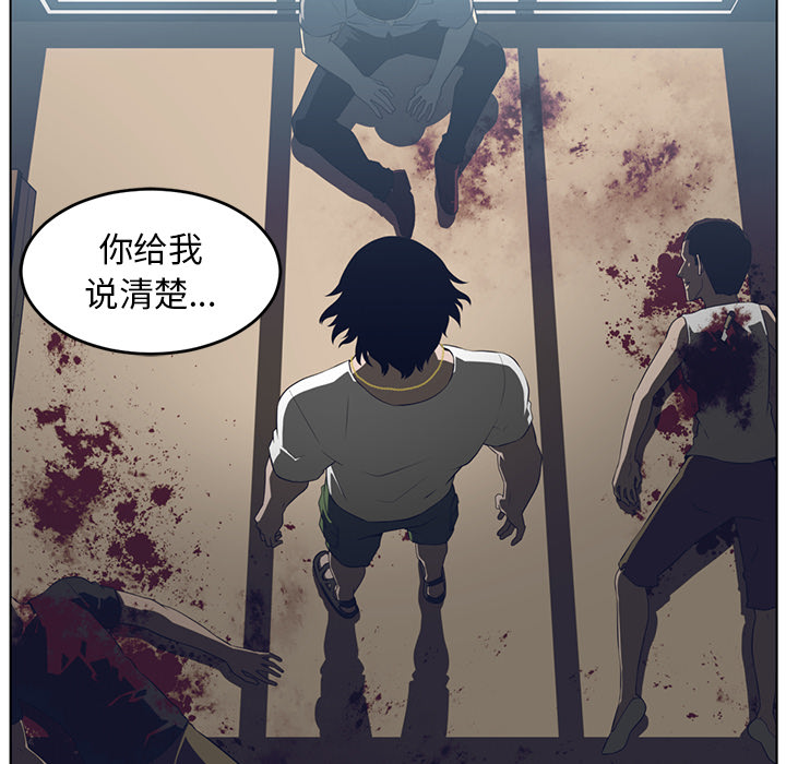 第37话49