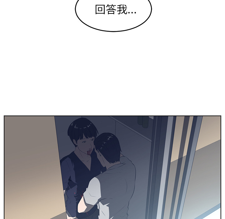 第37话5