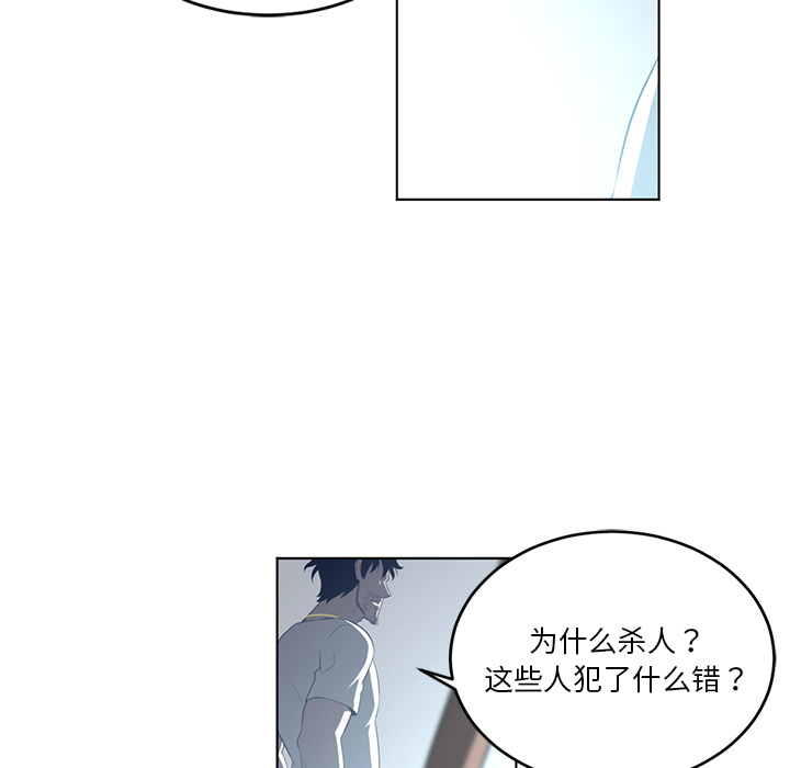 第37话52