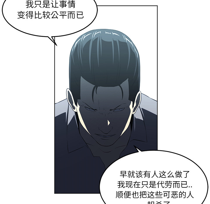 第37话54