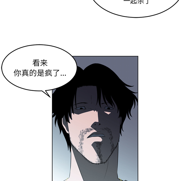 第37话55