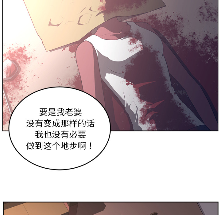第37话57