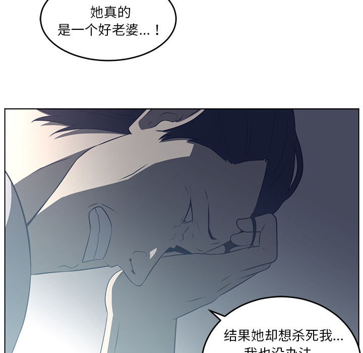 第37话59