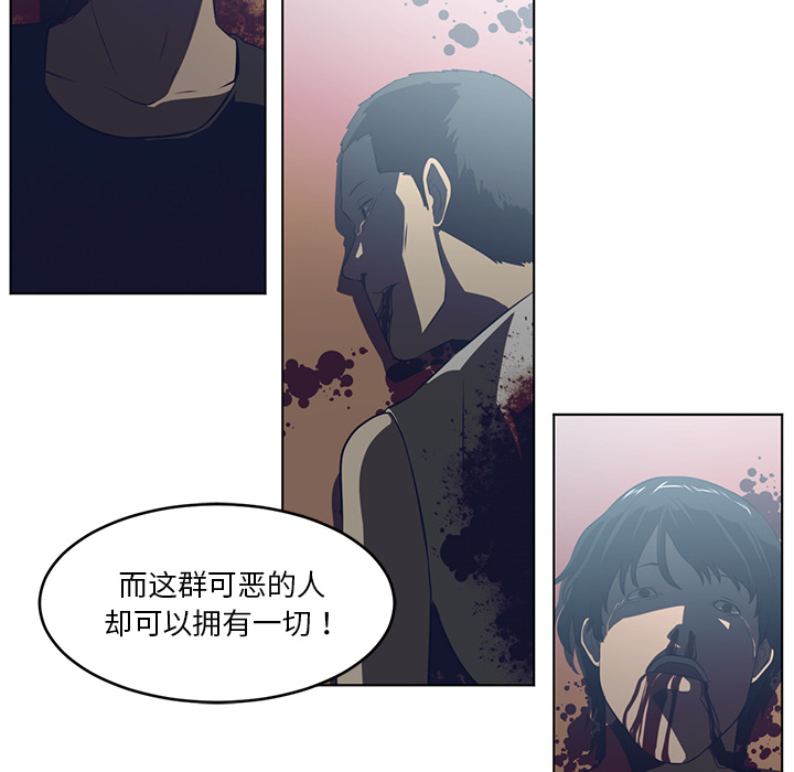 第37话61