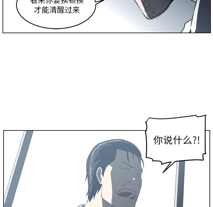 第37话67