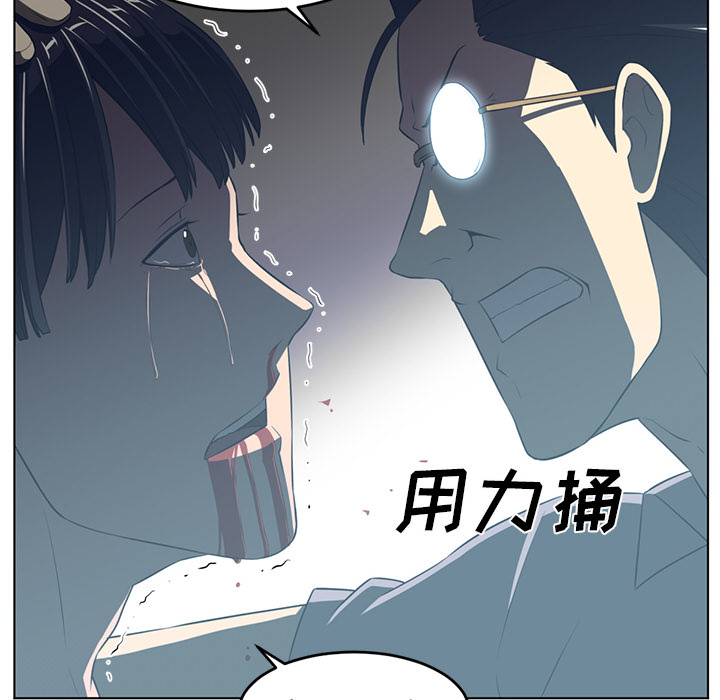 第37话7