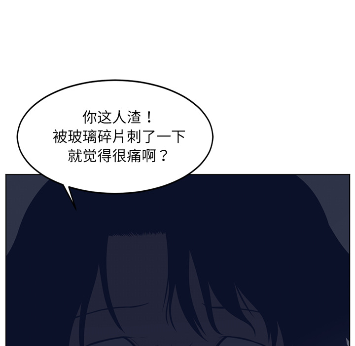 第37话76