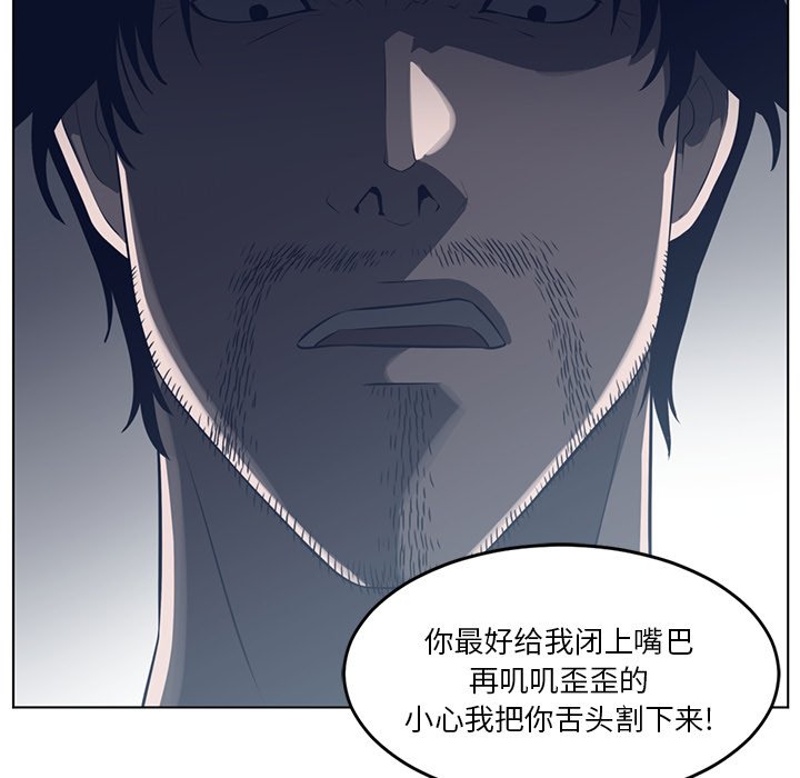 第37话77