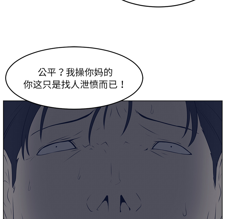 第37话78