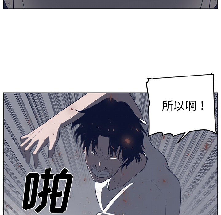 第37话79