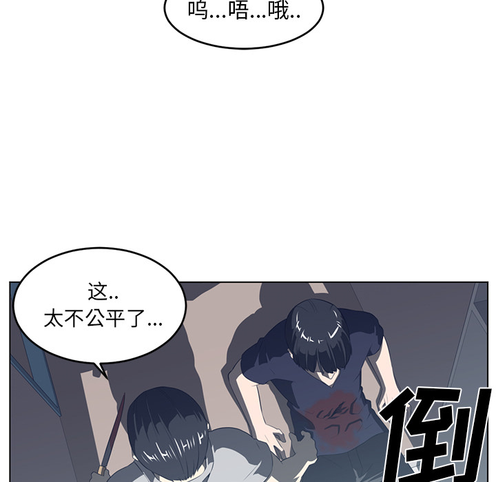 第37话8